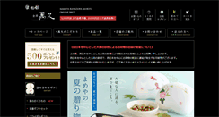 Desktop Screenshot of mameya-bankyu.com